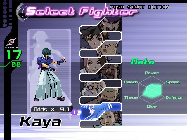 The Rumble Fish screenshot 4 for Playstation 2